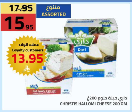 available at Astra Markets in KSA, Saudi Arabia, Saudi - Tabuk