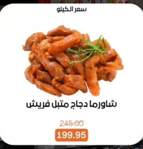 available at بيت الجملة in Egypt - القاهرة