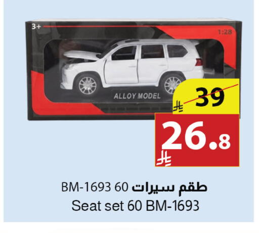 available at Abyati Stores in KSA, Saudi Arabia, Saudi - Medina