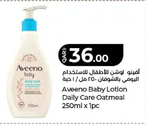 available at LuLu Hypermarket in Qatar - Al Shamal