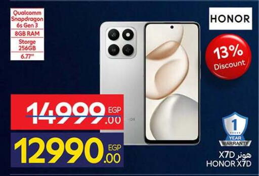 available at Carrefour  in Egypt - Cairo