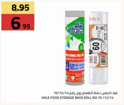 available at Astra Markets in KSA, Saudi Arabia, Saudi - Tabuk