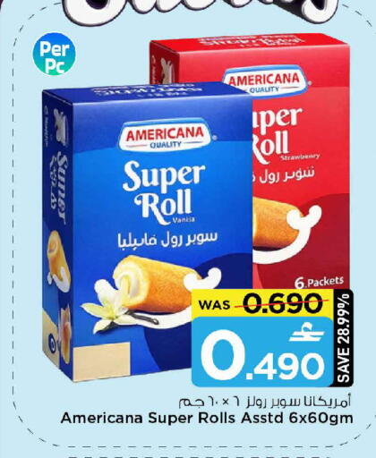 available at MARK & SAVE in Oman - Sohar