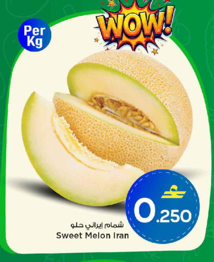 Melon from Iran available at MARK & SAVE in Oman - Sohar