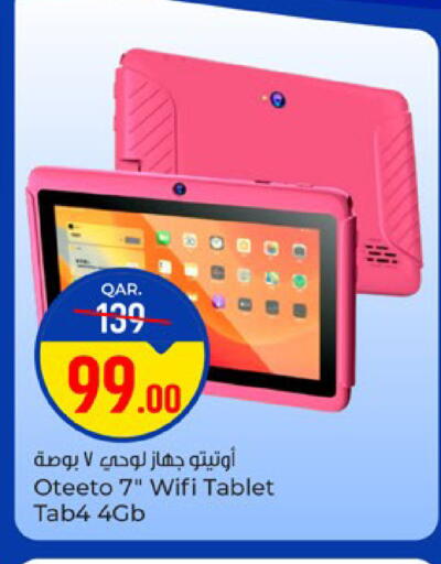 available at Paris Hypermarket in Qatar - Al Rayyan