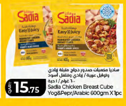 available at LuLu Hypermarket in Qatar - Al-Shahaniya