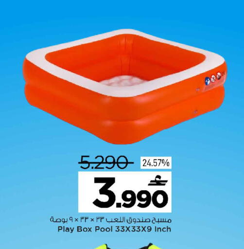 available at MARK & SAVE in Oman - Sohar