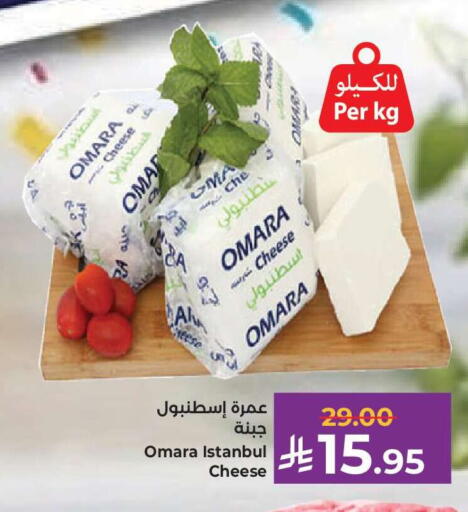available at Kabayan Hypermarket in KSA, Saudi Arabia, Saudi - Jeddah