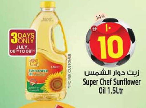 available at Safari Hypermarket  in UAE - Dubai