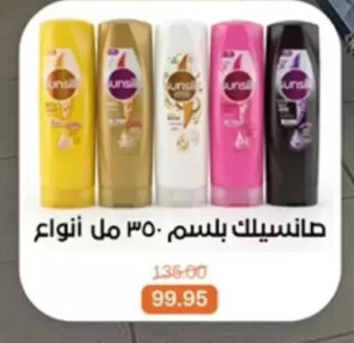 available at بيت الجملة in Egypt - القاهرة