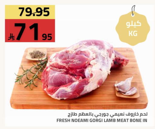 available at Astra Markets in KSA, Saudi Arabia, Saudi - Tabuk