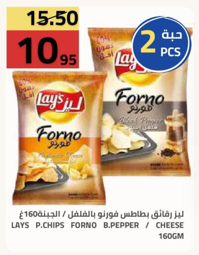 Pepper available at Astra Markets in KSA, Saudi Arabia, Saudi - Tabuk