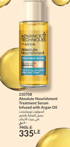 available at Avon  in Egypt - Cairo