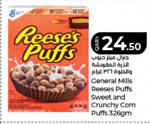 available at LuLu Hypermarket in Qatar - Doha