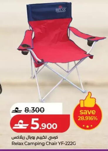 available at Lulu Hypermarket  in Oman - Salalah