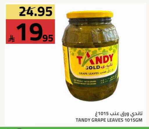 available at Astra Markets in KSA, Saudi Arabia, Saudi - Tabuk