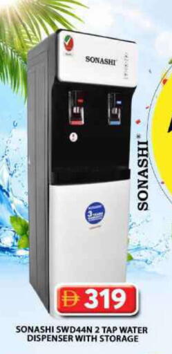 available at Grand Hyper Market in UAE - Dubai