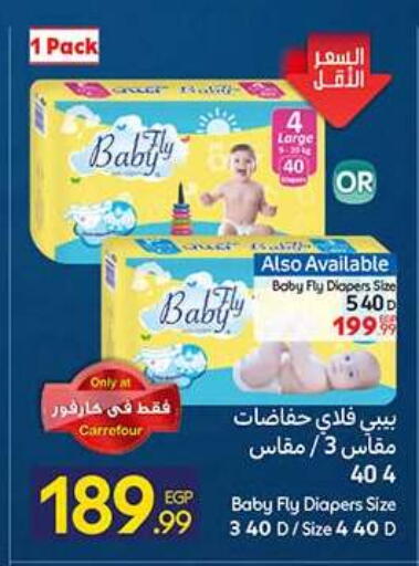 available at كارفور in Egypt - القاهرة