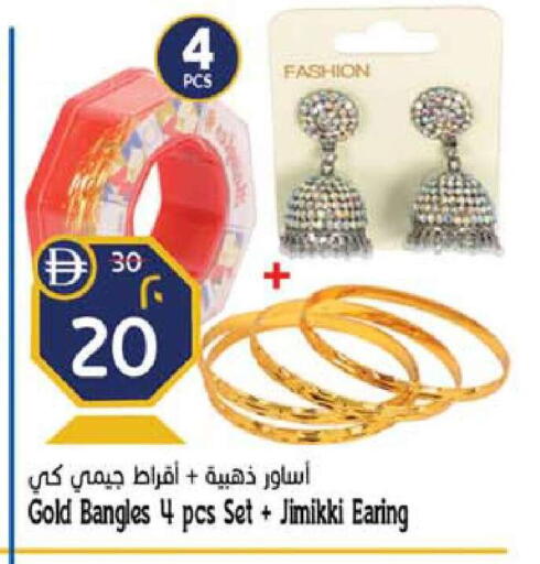 available at SAFARI HYPERMARKET  in UAE - Ras al Khaimah