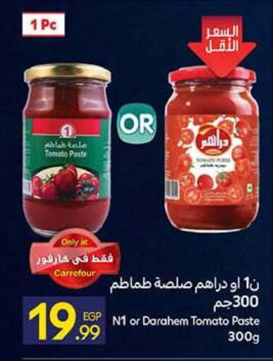 Tomato available at كارفور in Egypt - القاهرة
