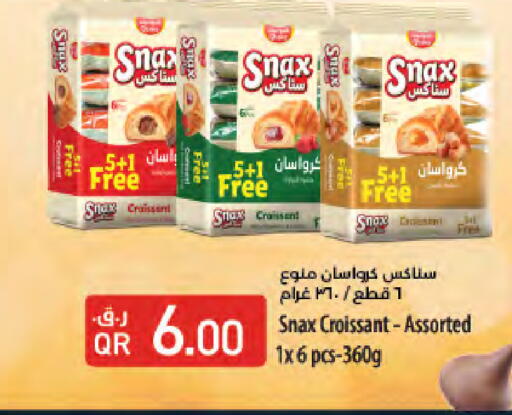 available at LuLu Hypermarket in Qatar - Al Shamal