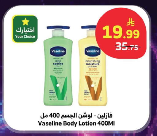 available at الراية in مملكة العربية السعودية, السعودية, سعودية - جدة