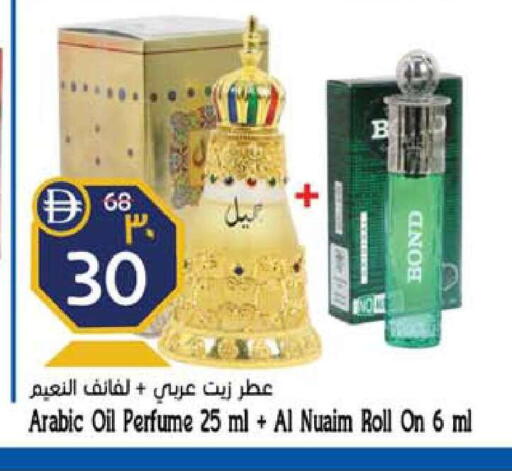 available at Safari Hypermarket in UAE - Sharjah / Ajman