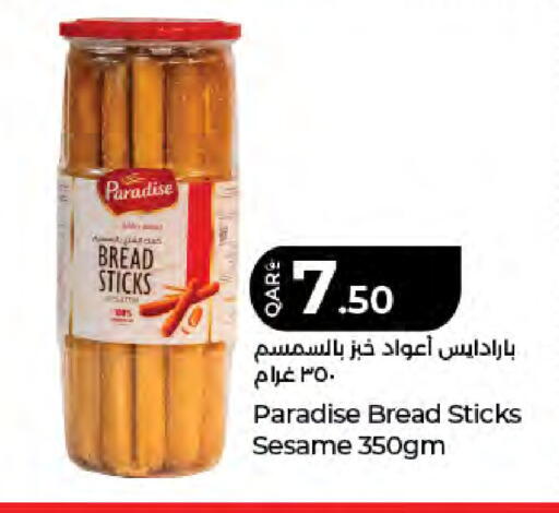 Sesame available at LuLu Hypermarket in Qatar - Umm Salal