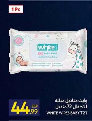 available at كارفور in Egypt - القاهرة