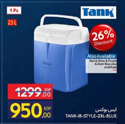 available at Carrefour  in Egypt - Cairo