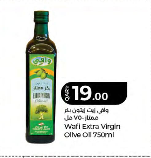 available at LuLu Hypermarket in Qatar - Al-Shahaniya