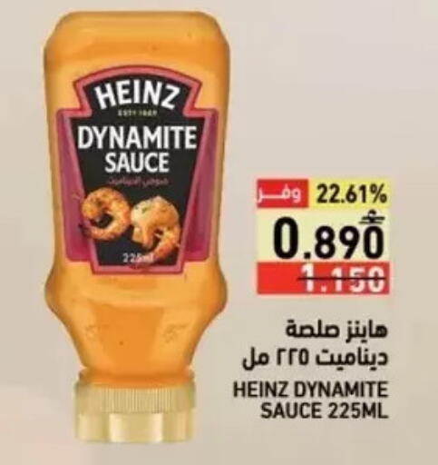 available at Ramez  in Oman - Salalah