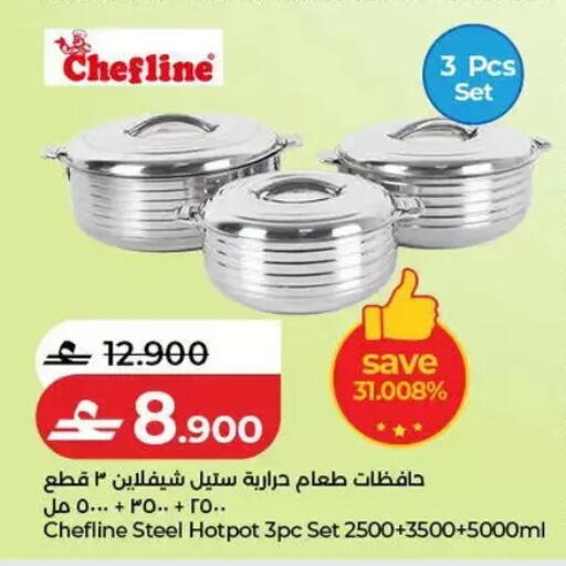 available at لولو هايبر ماركت in عُمان - صلالة