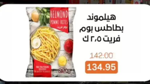 available at Beit El Gomla in Egypt - Cairo