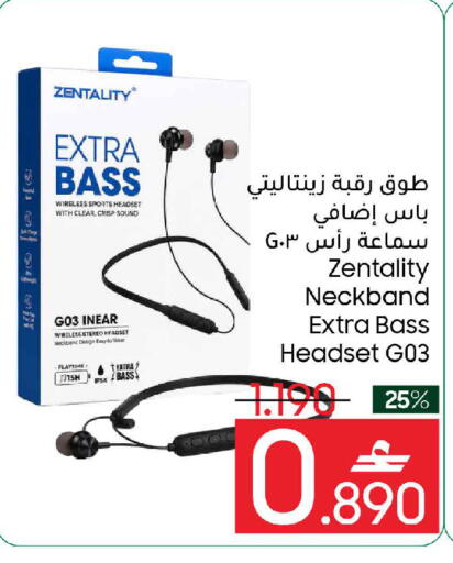 available at MARK & SAVE in Oman - Sohar