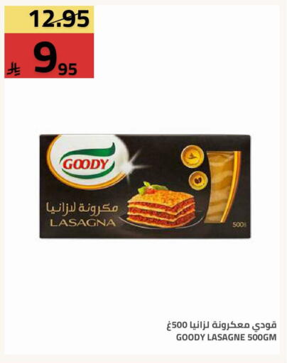 available at Astra Markets in KSA, Saudi Arabia, Saudi - Tabuk