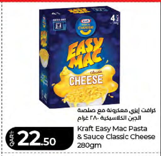 available at LuLu Hypermarket in Qatar - Al Shamal