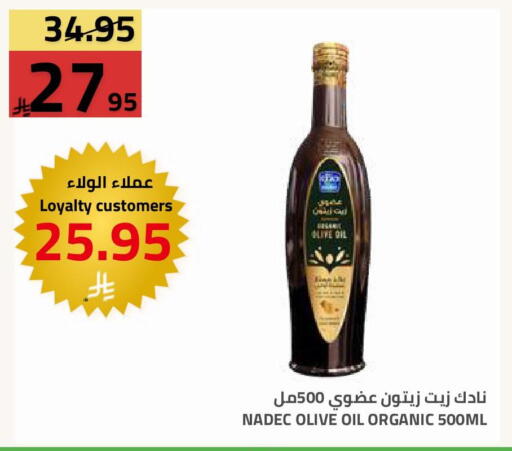 available at Astra Markets in KSA, Saudi Arabia, Saudi - Tabuk