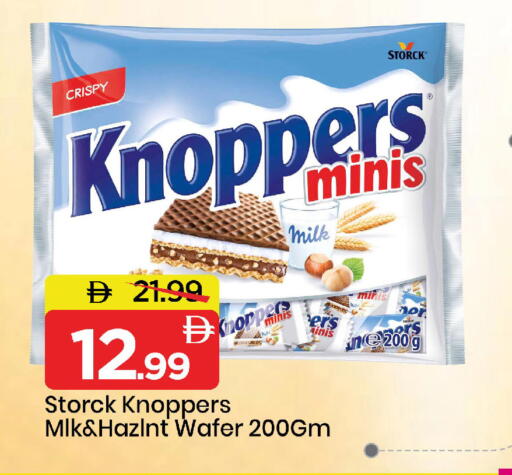 available at Mark & Save in UAE - Dubai