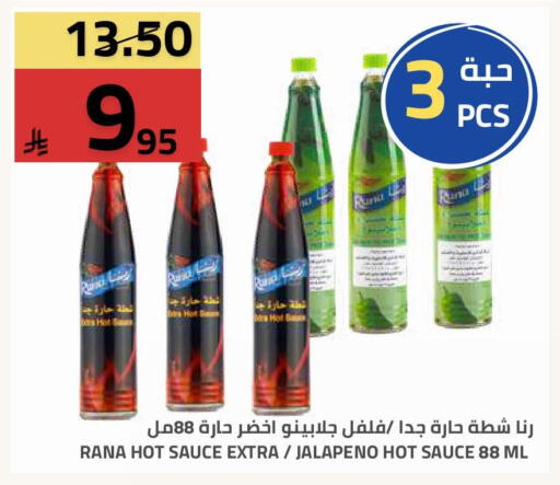 available at Astra Markets in KSA, Saudi Arabia, Saudi - Tabuk