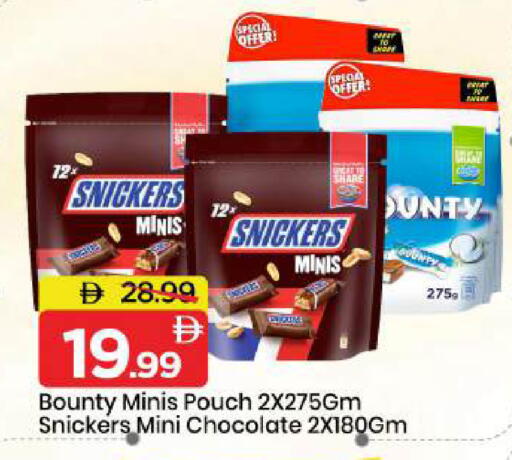 available at Mark & Save in UAE - Dubai