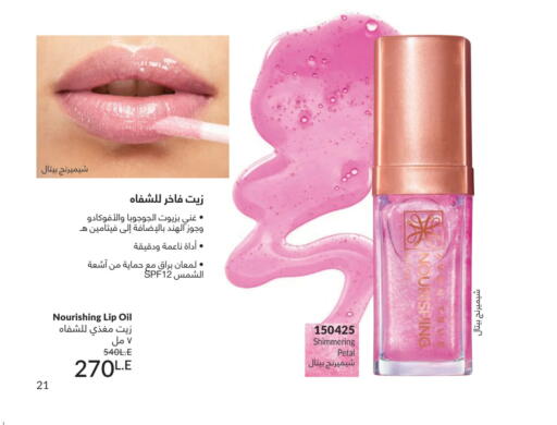 available at كتالوج افون in Egypt - القاهرة
