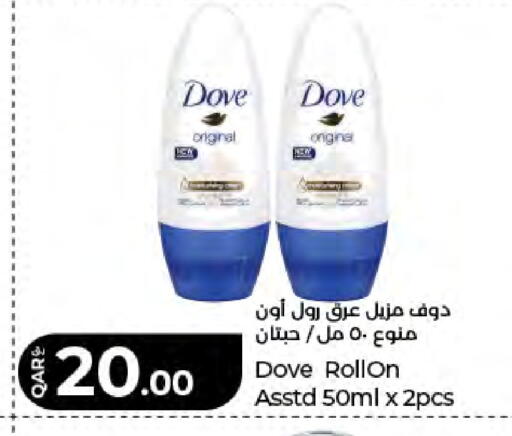 available at لولو هايبرماركت in قطر - الدوحة