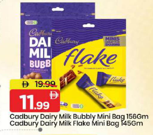 available at Mark & Save in UAE - Dubai