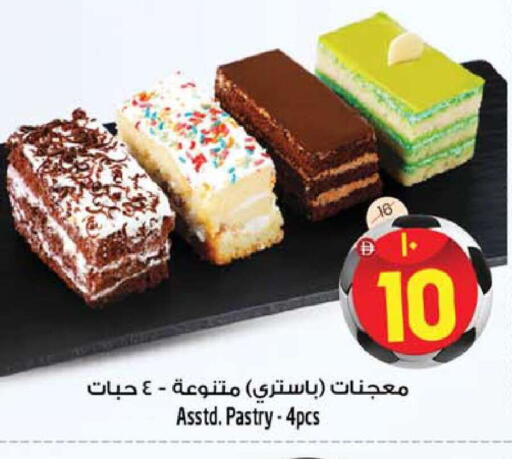 available at سفاري هايبرماركت in الإمارات العربية المتحدة , الامارات - دبي