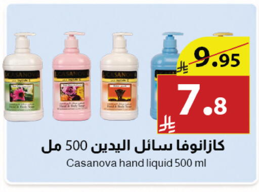available at Abyati Stores in KSA, Saudi Arabia, Saudi - Tabuk