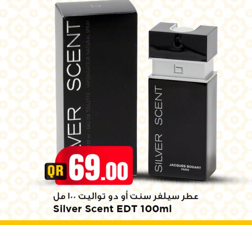 available at Marza Hypermarket in Qatar - Al-Shahaniya