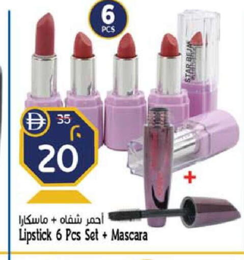 available at Safari Hypermarket in UAE - Sharjah / Ajman