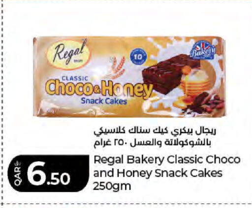 available at LuLu Hypermarket in Qatar - Al Shamal