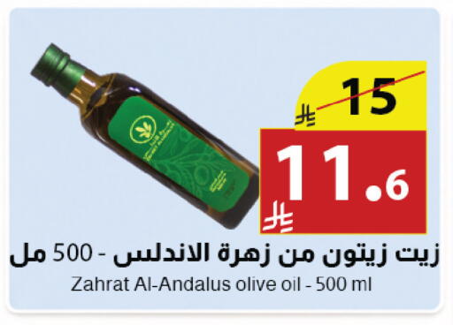 available at Abyati Stores in KSA, Saudi Arabia, Saudi - Medina